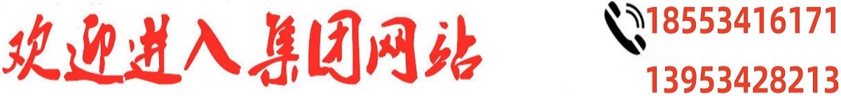 圆形玻璃钢冷却塔-圆形冷却塔-欢迎进入集团公司网站